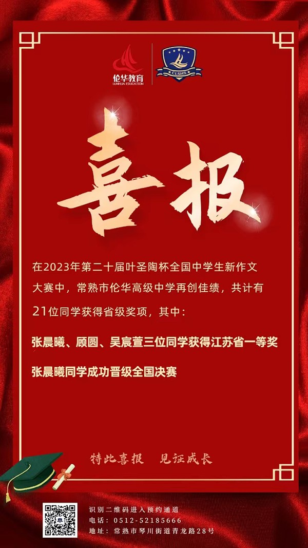作文大赛.jpg