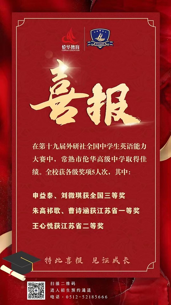 英语能力竞赛.jpg