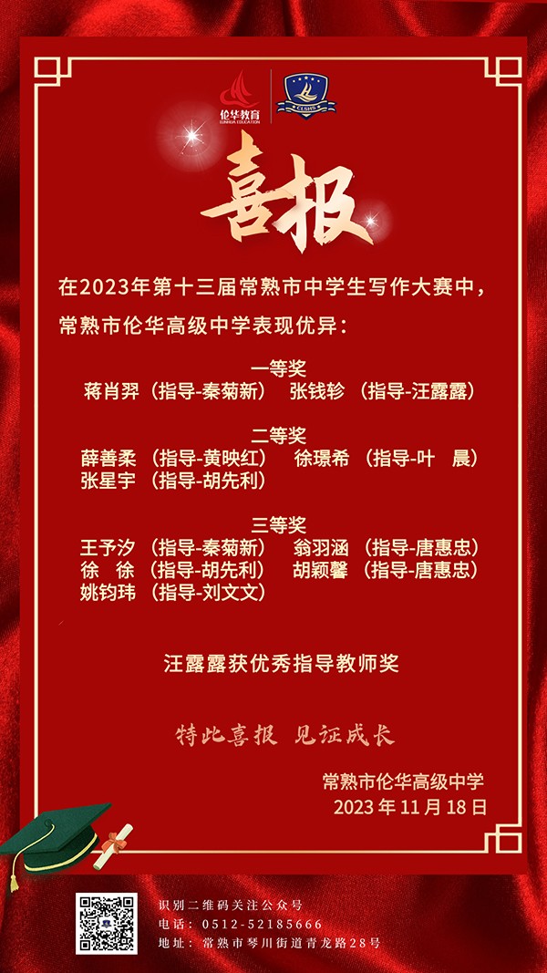 微信图片_20231127131726.jpg