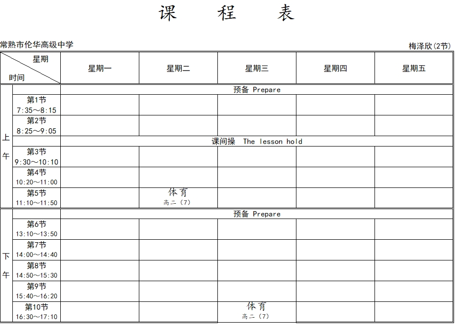 微信截图_20240322184410.png